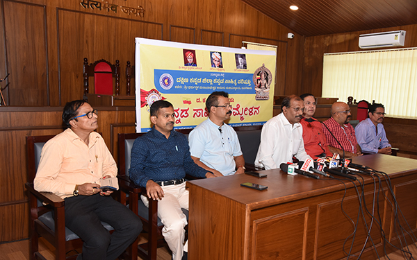Sahitya Sammelana